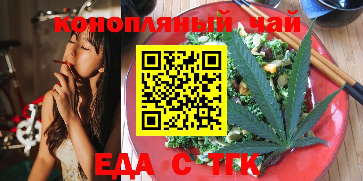 Нижневартовск  Canna-Cookies марихуана  Вход с VPN 