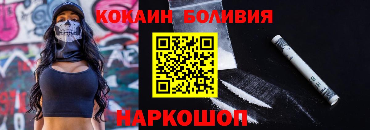 Бошки Шишки Нижневартовск