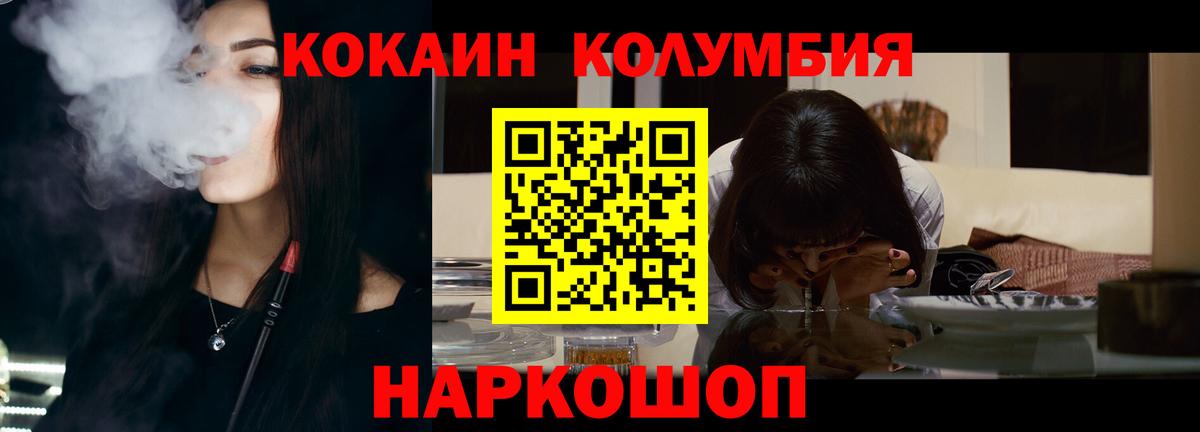 Нижневартовск  COCAIN 99%  КОКАИН  COCAIN Fish Scale  Вход с VPN 