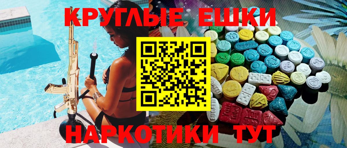 Нижневартовск  ЭКСТАЗИ mix  наркошоп  Экстази Philipp Plein  Вход с VPN 