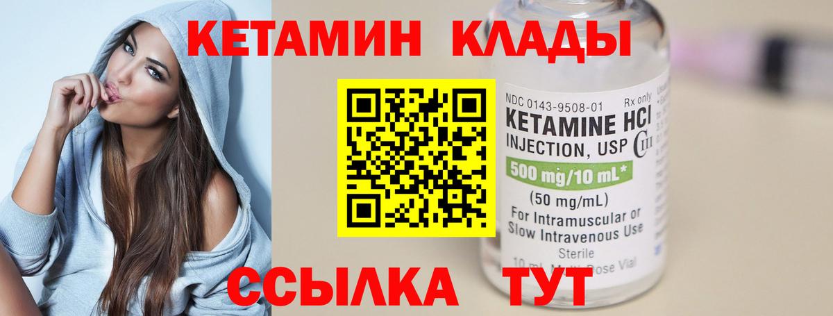 Нижневартовск  КЕТАМИН VHQ  ссылка на мегу зеркало  Вход с VPN  КЕТАМИН ketamine 