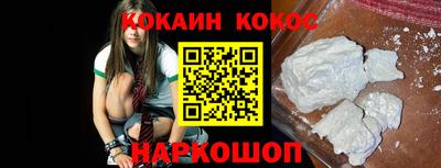 кокаин колумбия Гагарин