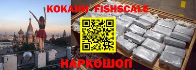 кокаин VHQ Гатчина