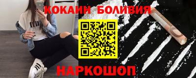 кокаин колумбия Гагарин
