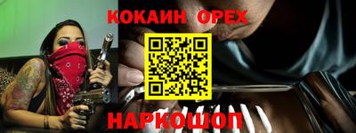 кокаин колумбия Гагарин