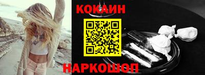 кокаин колумбия Гагарин
