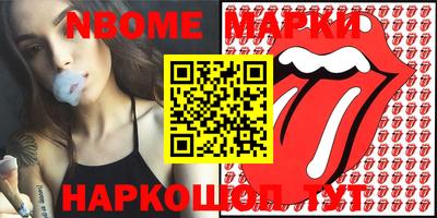 кокаин VHQ Гатчина