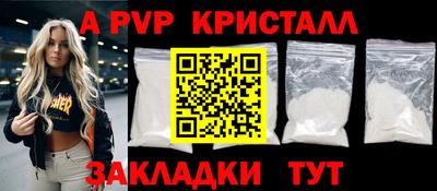 кокаин VHQ Гатчина