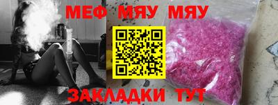 мдпв Гай