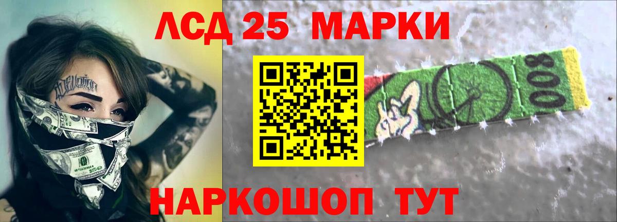 Нижневартовск  ЛСД экстази ecstasy  Вход с VPN  Лсд 25 экстази ecstasy 
