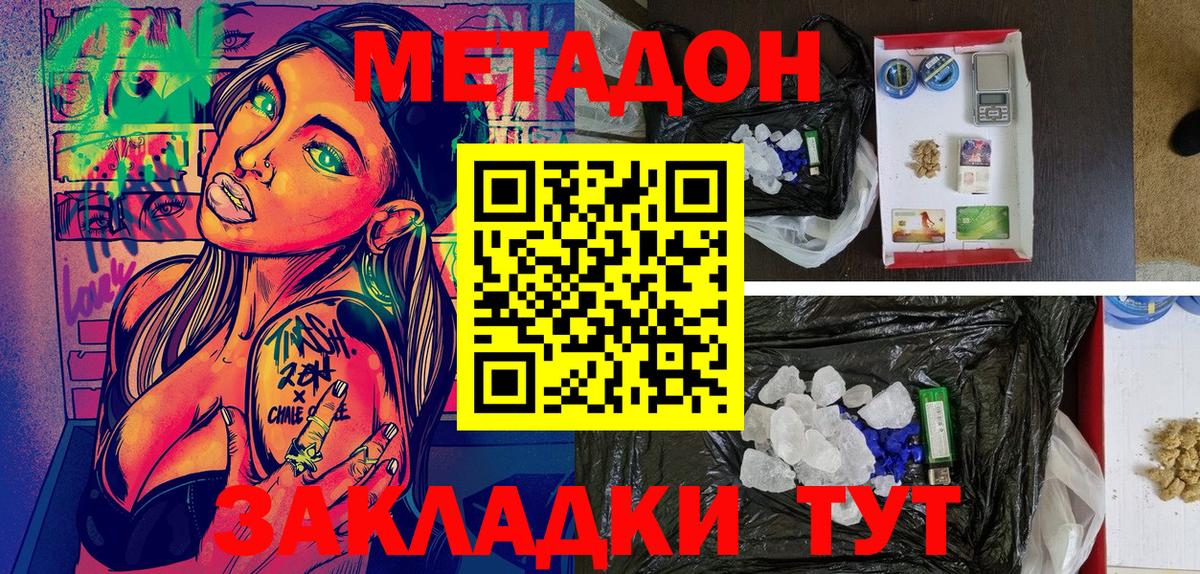 omg tor  Вход с VPN  Метадон VHQ  Нижневартовск  МЕТАДОН VHQ 