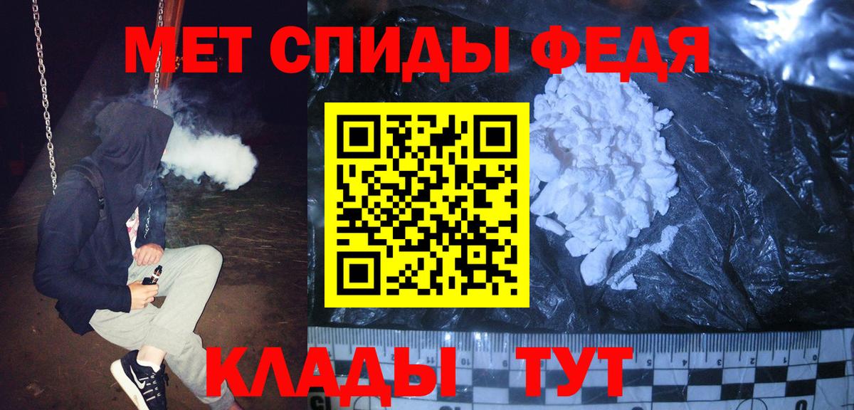 Метамфетамин Methamphetamine  Вход с VPN  Нижневартовск  Метамфетамин Methamphetamine 