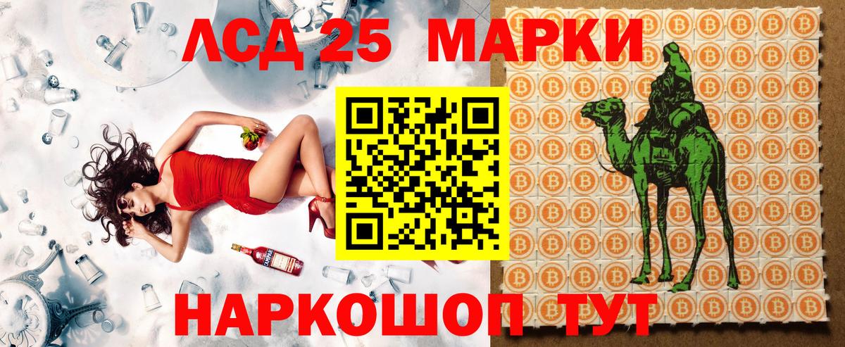 Марки 25I-NBOMe 1500мкг Нижневартовск