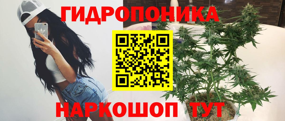 Марихуана тримм Нижневартовск