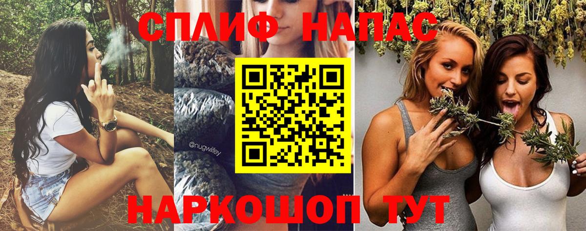Нижневартовск  Шишки марихуана White Widow  Вход с VPN  Бошки марихуана MAZAR  Бошки Шишки марихуана 